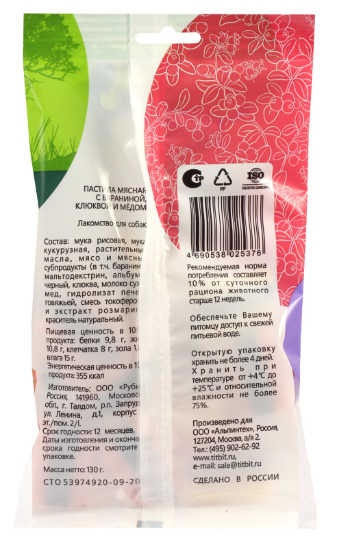 a9215302-8058-11ed-a36a-002590fb484f_3caf0913-851a-11ed-810a-0cc47aabafc3.resize1