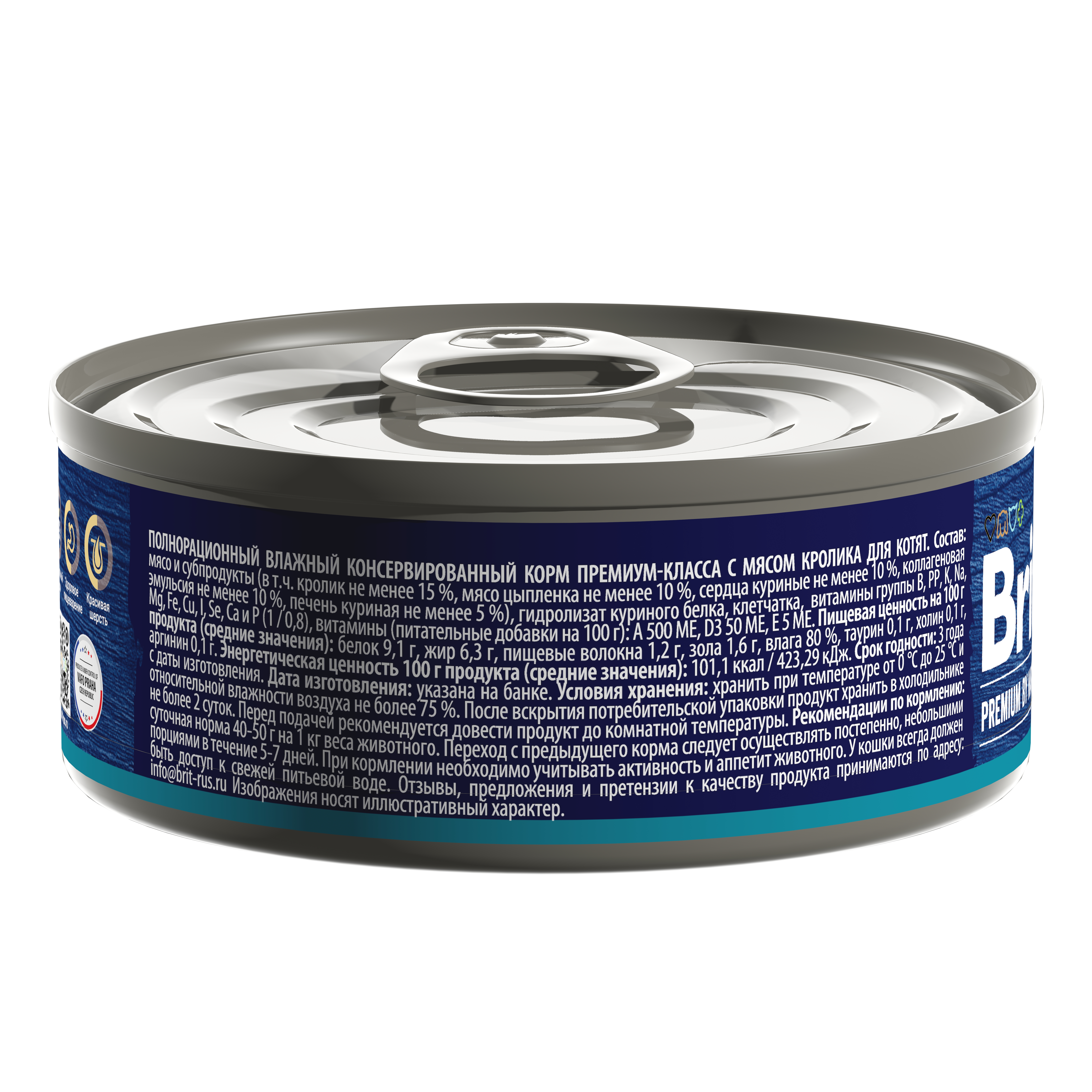 Krolik_dlya-kotyat_100 состав