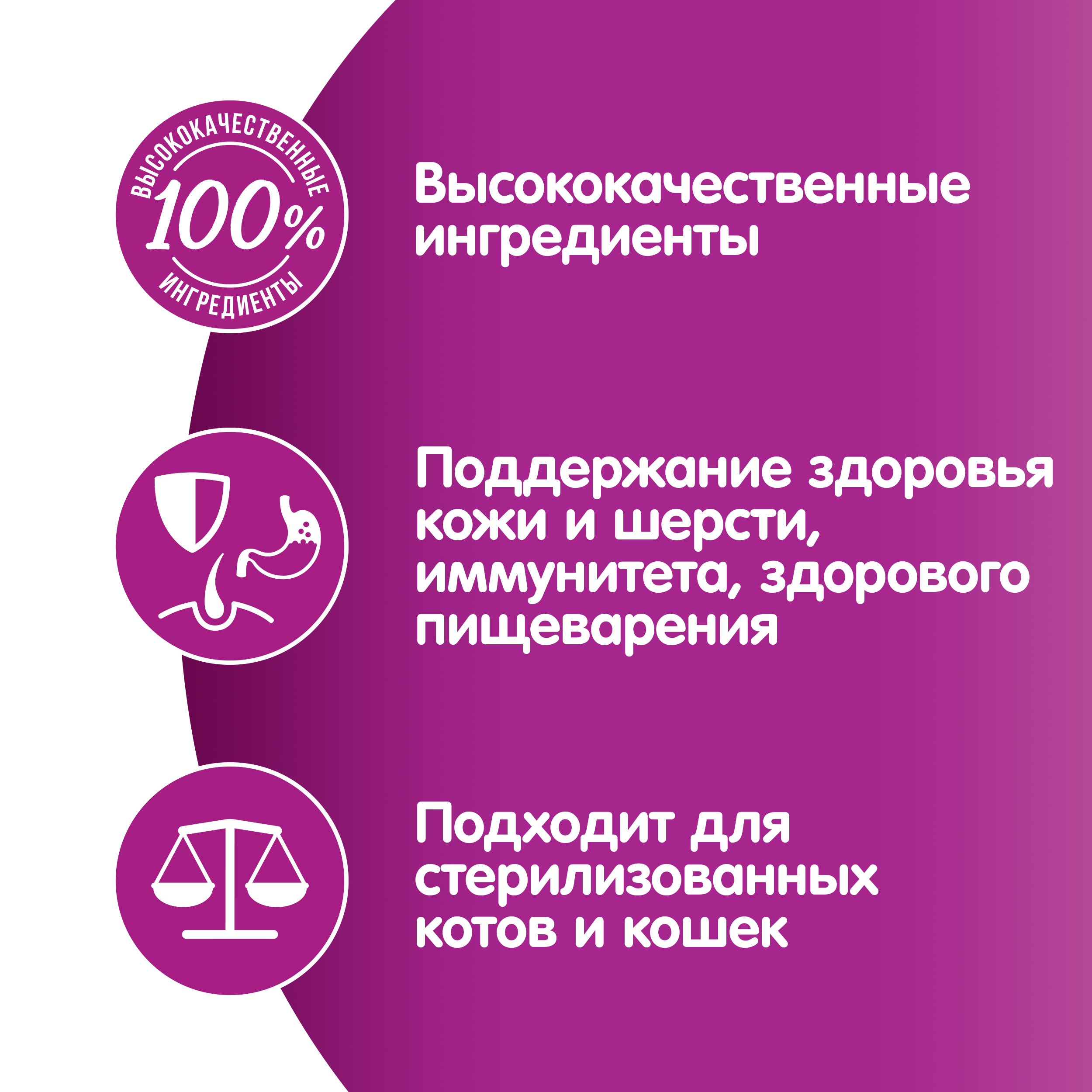 Whiskas влажный корм для кошек, рагу с форелью и лососем (28шт в уп) / 75 гр