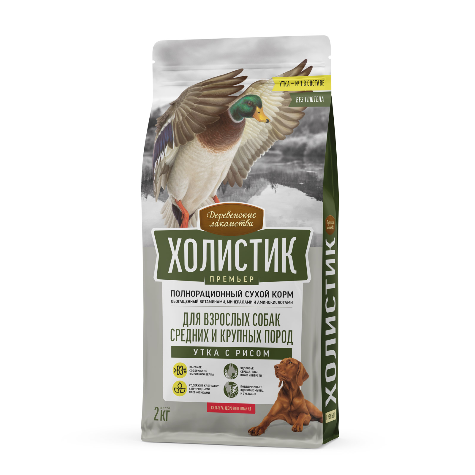 derlak-dogfeed-79213447_right