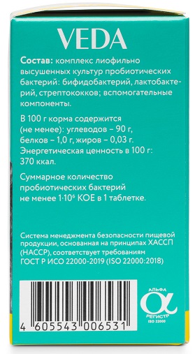 57439 Lactobifid-back-1200x1200-sRGB