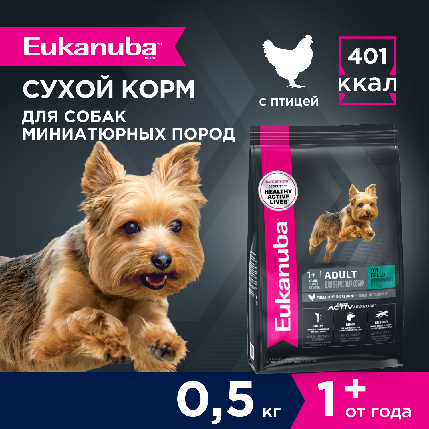2-500g-dry_Adult-Small-Breed (2)
