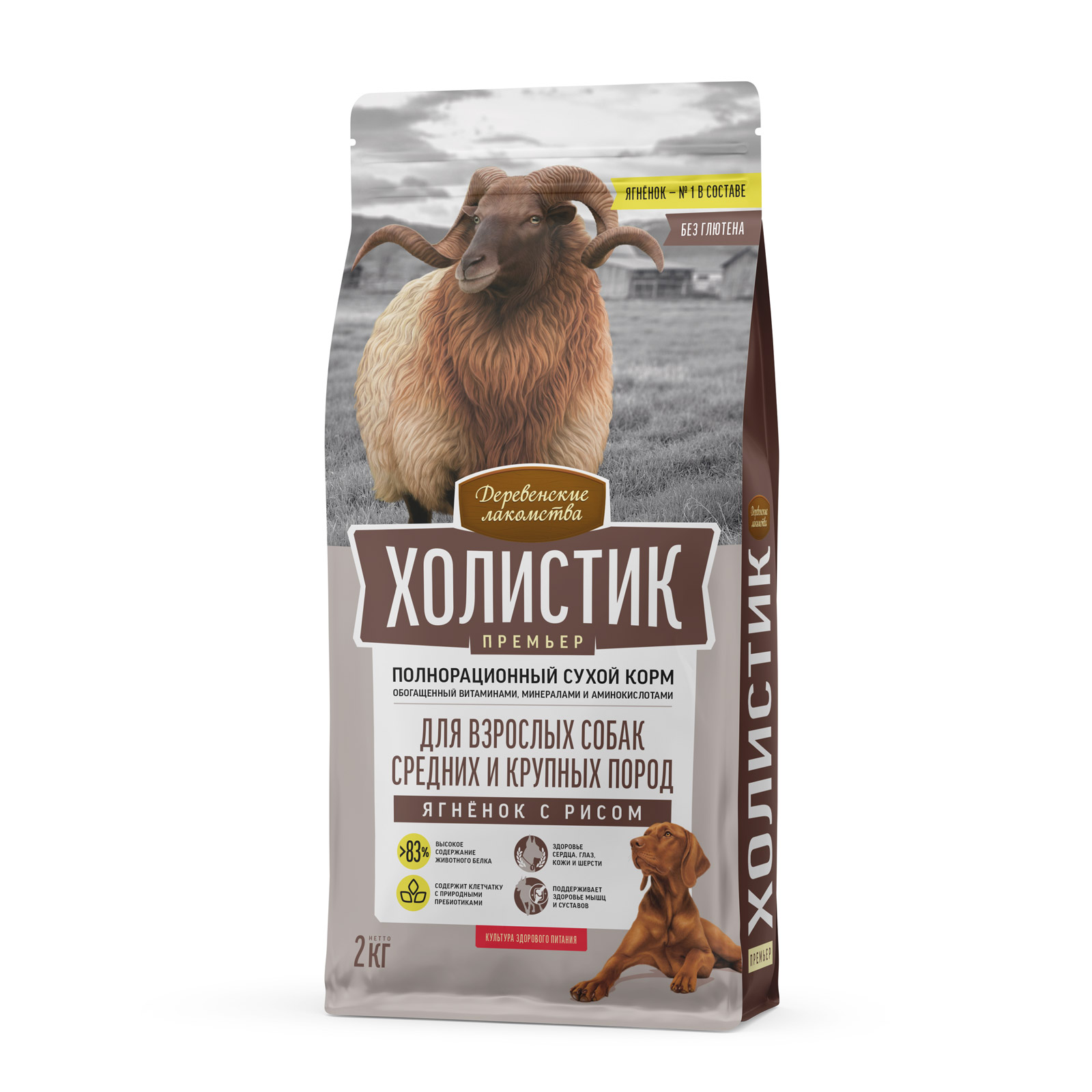 derlak-dogfeed-79213881_right