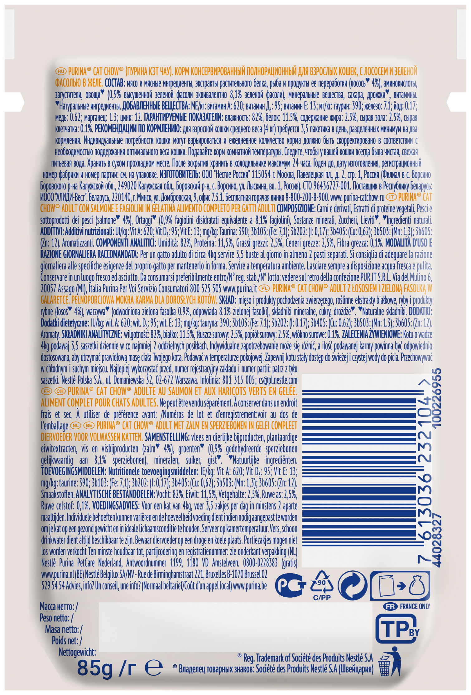 9c403108-37e1-11ec-bc6b-923e4488d6e6