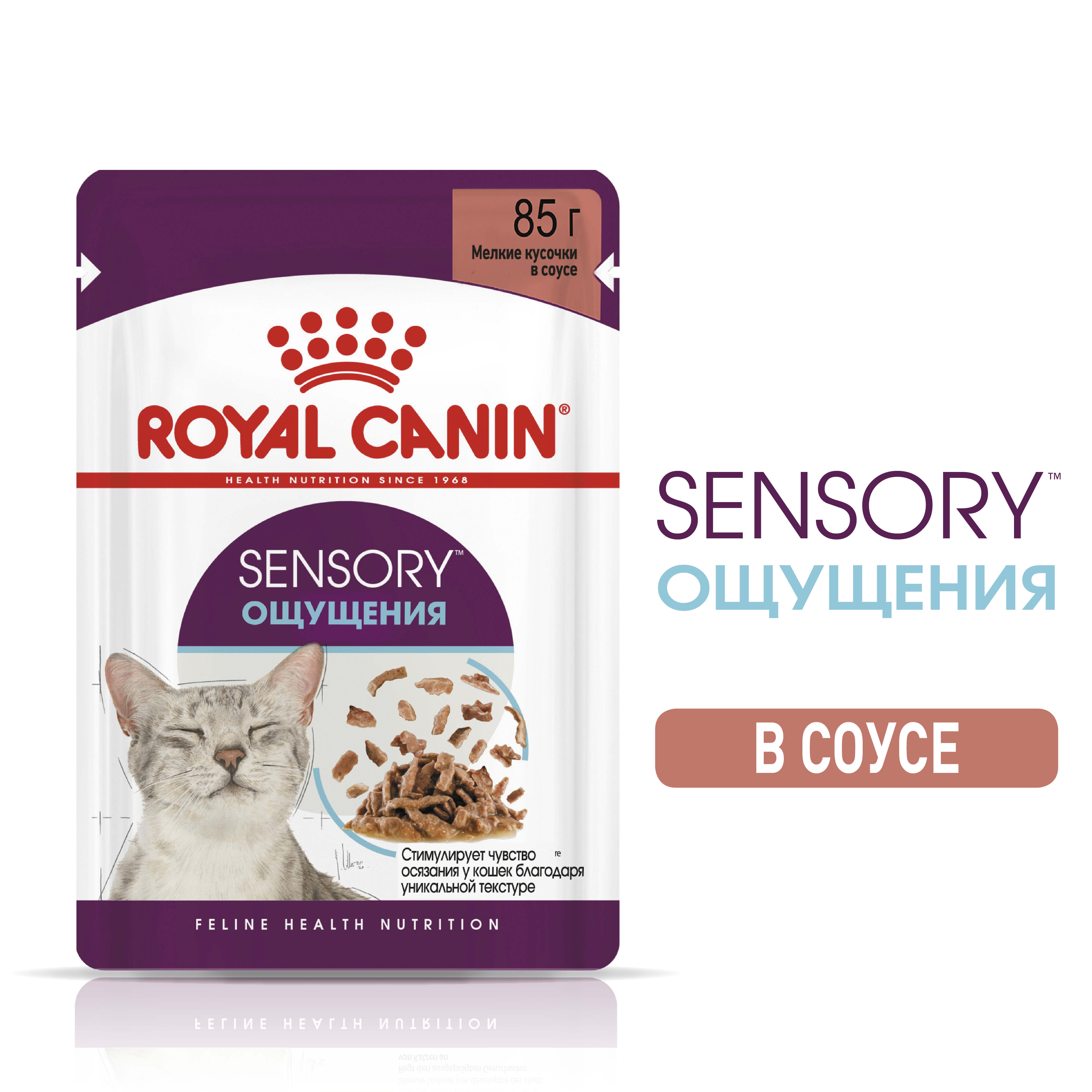 RC-SPT-WET-SensFeelMIG-MV-1_ph