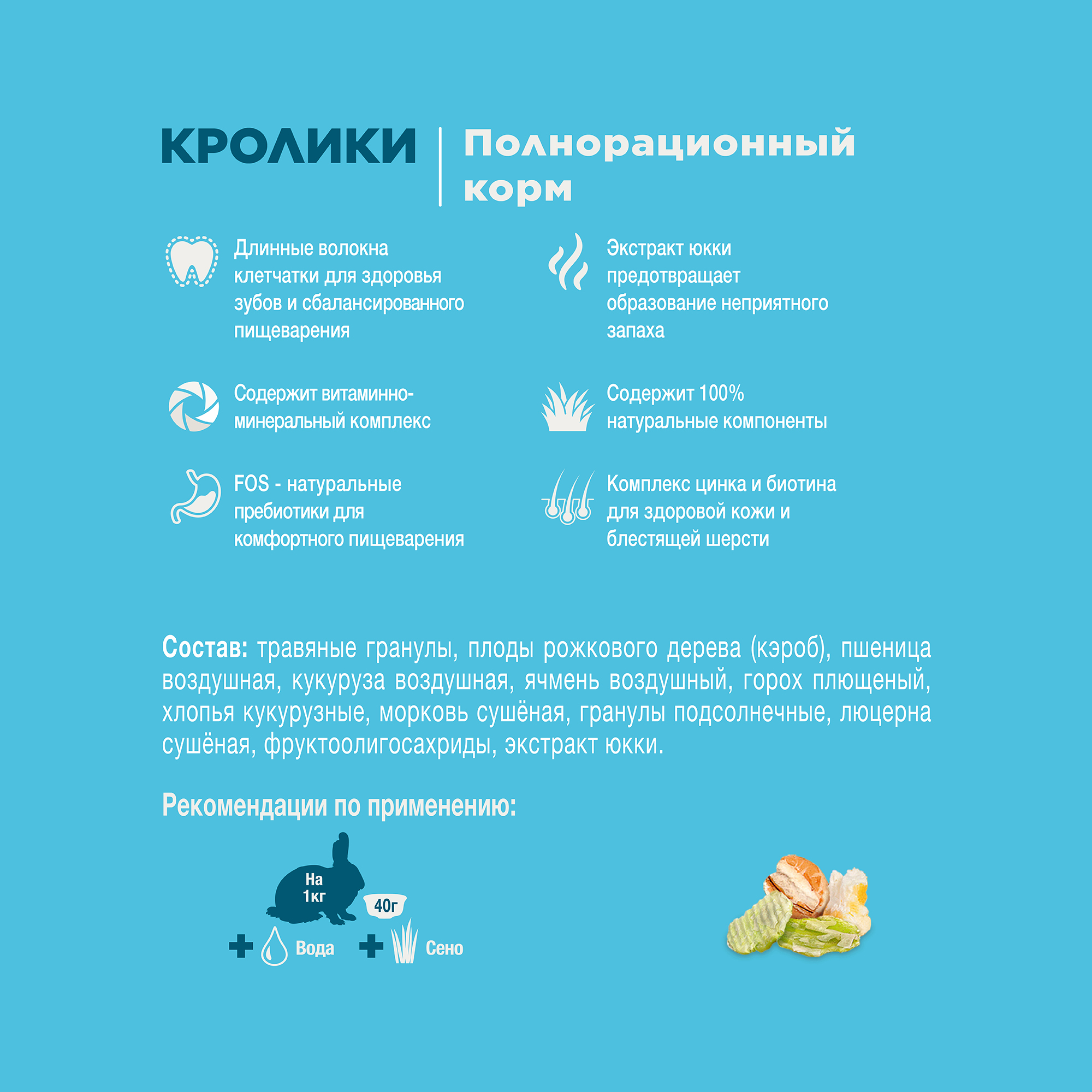 Little One_feed_rabbits_plus