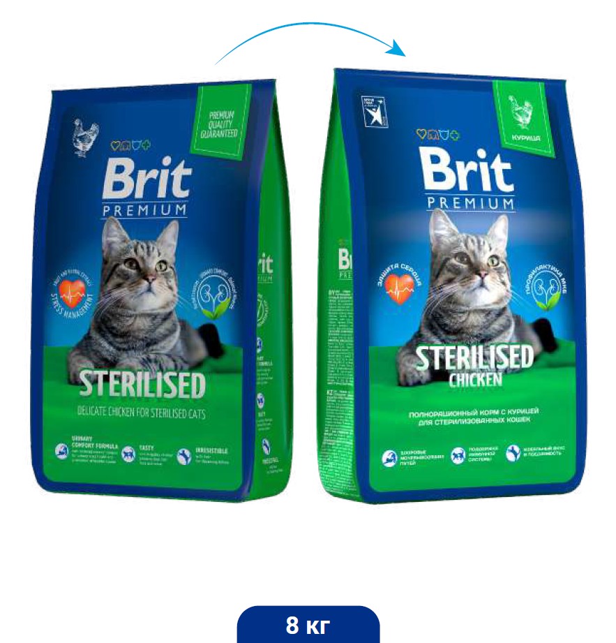 курица-стерил8кг