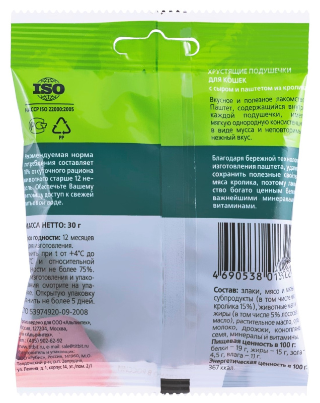 888fcc95-248c-11e9-b577-003048b82f39_3cf70819-ad91-11eb-80fc-0cc47aabafc3.resize1