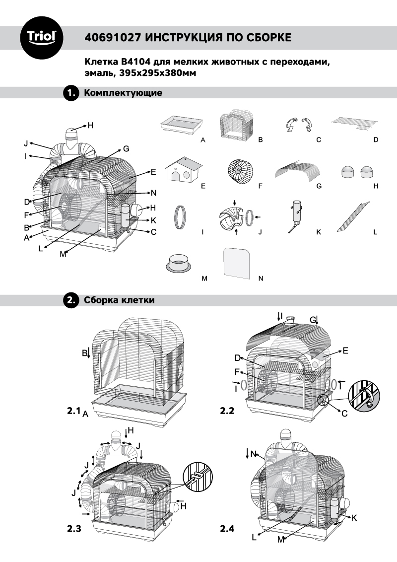 good-23e87d4c-da5a-11ef-a5a1-b07b25e4d639