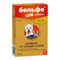 1.Bolfo small collar_face