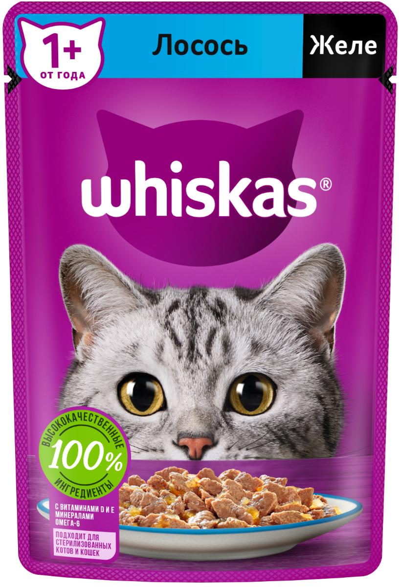 Whiskas влажный корм для кошек, желе с лососем (28шт в уп) / 75 гр