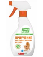 Apicenna Умный спрей приучение к когтеточке и местам для игр для кошек