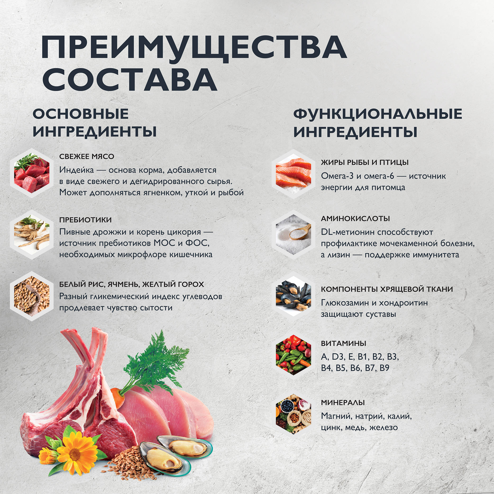 cat_sterilised_weight_control-04