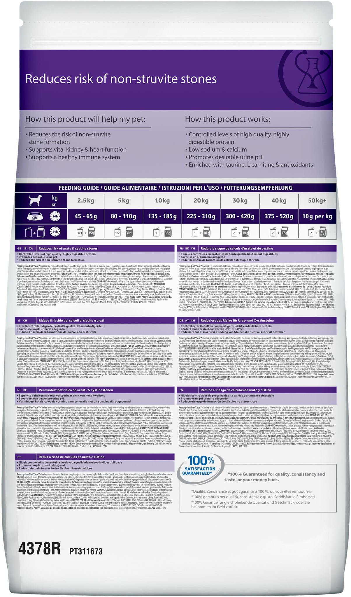 Hill's Prescription Diet u/d Urinary Care