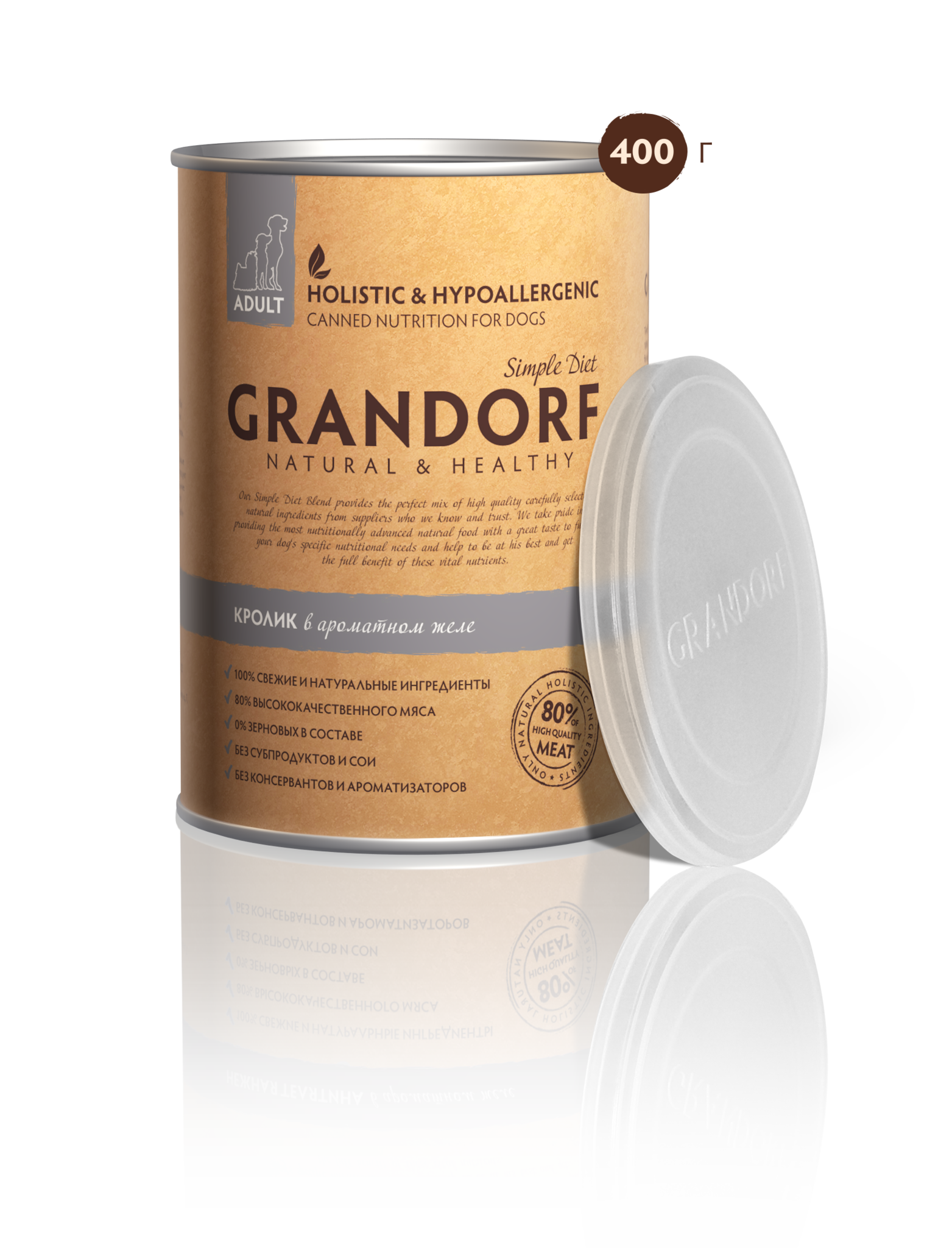 Grandorf влажный корм для взрослых собак всех пород, кролик