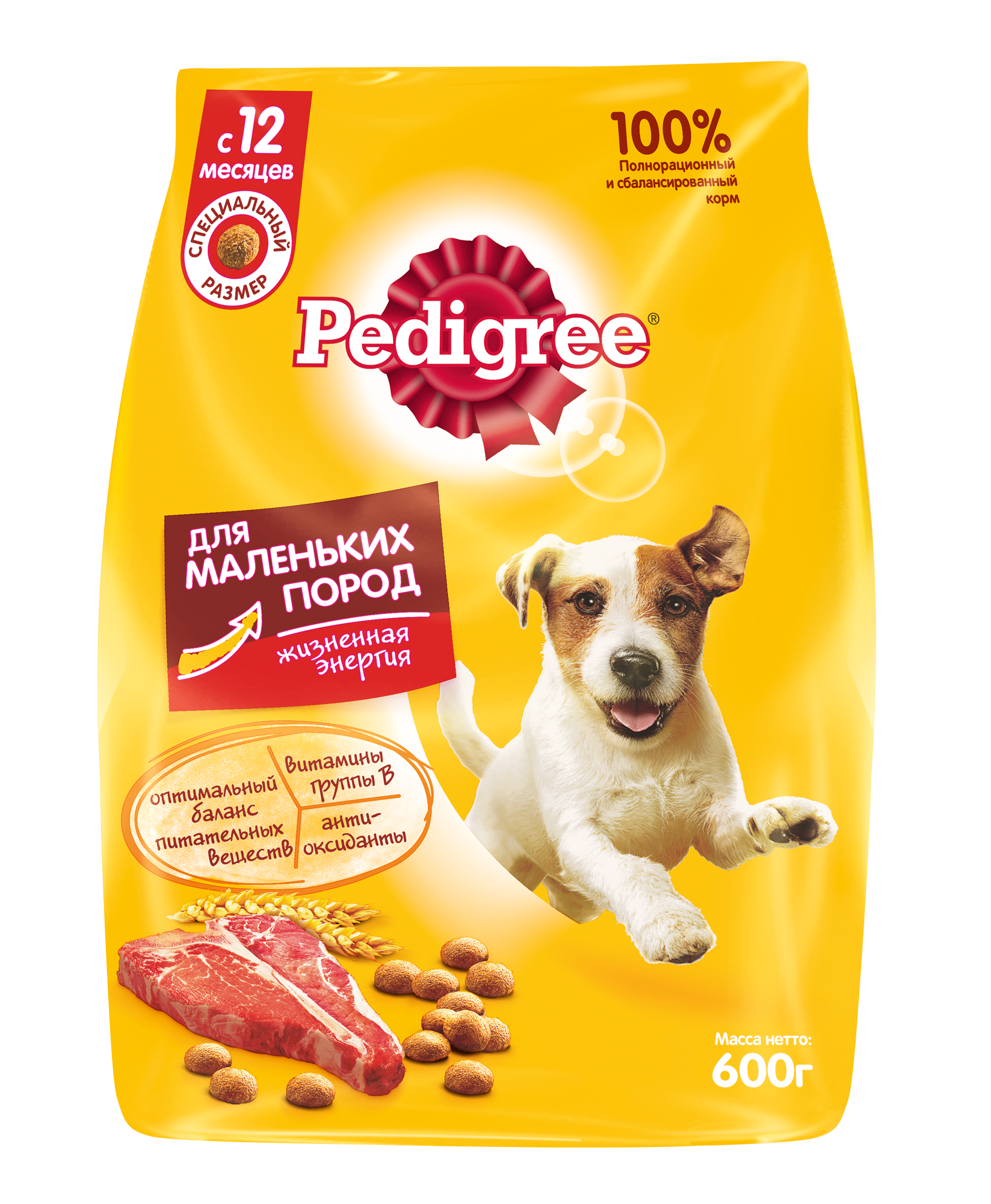 Pedigree корм для взрослых собак малых пород, говядина (600 гр)