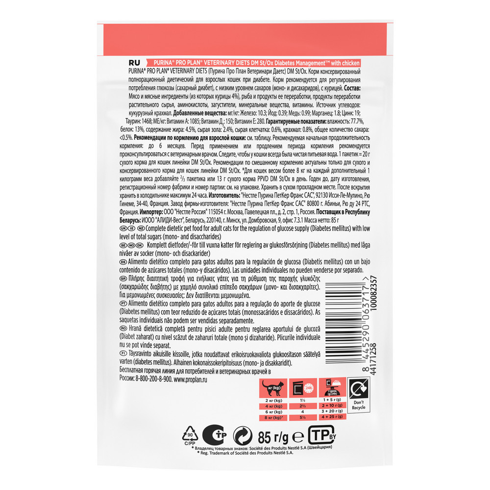 8d949242-4b82-4370-96ee-0dbc9eacc973