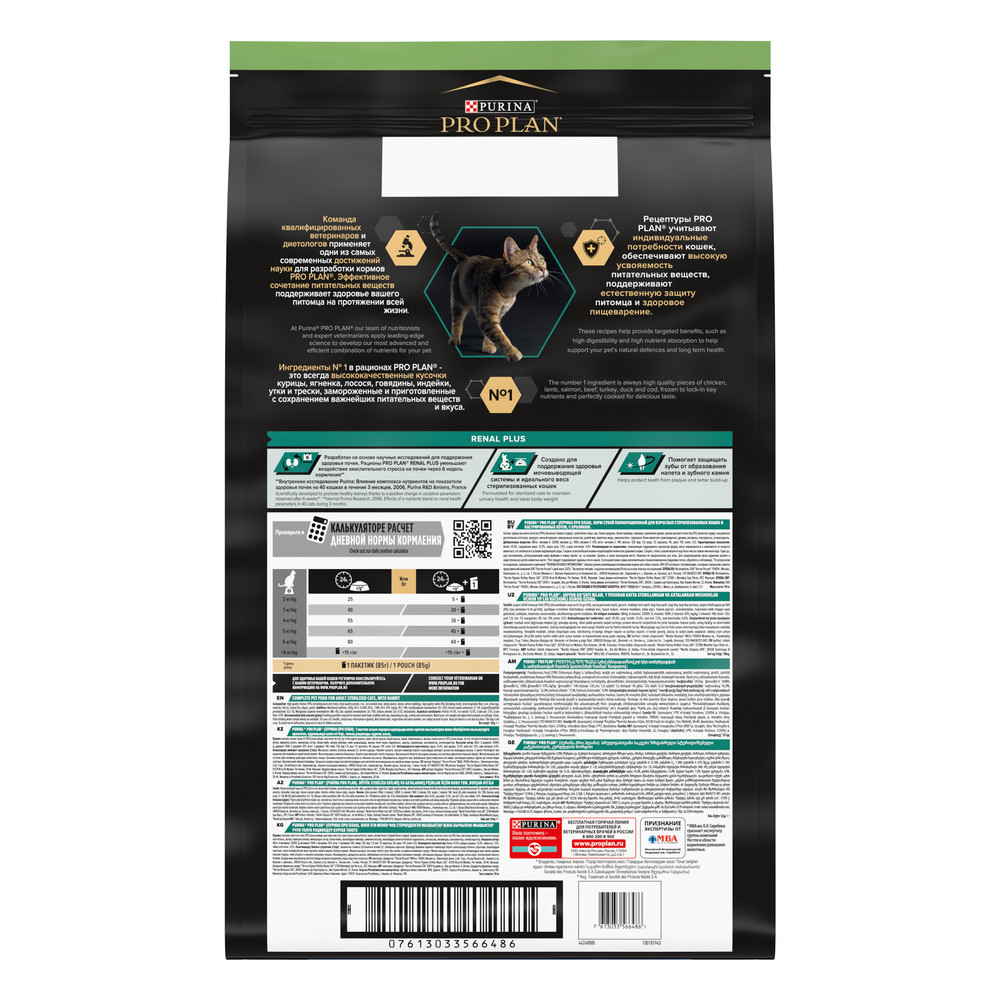 f743a878-0bf8-4f23-8f46-4359346ead5b