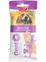 Titbit Dent Снек жевательный для средних пород со вкусом ягненка лакомство для собак
