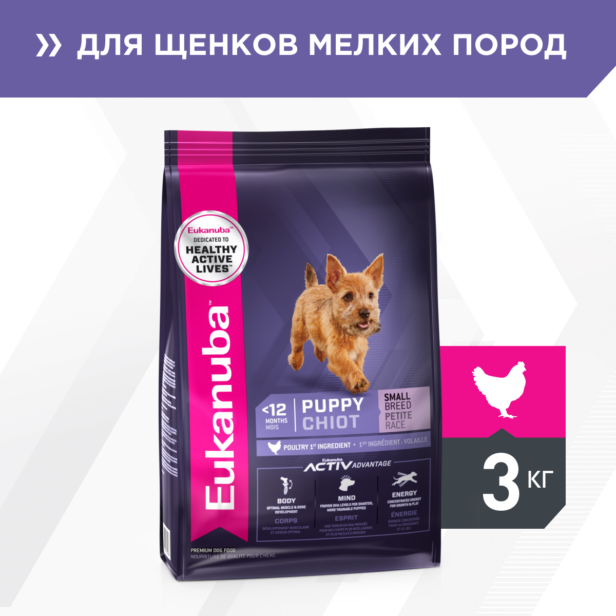 Eukanuba корм для щенков малых пород, птица (3 кг)