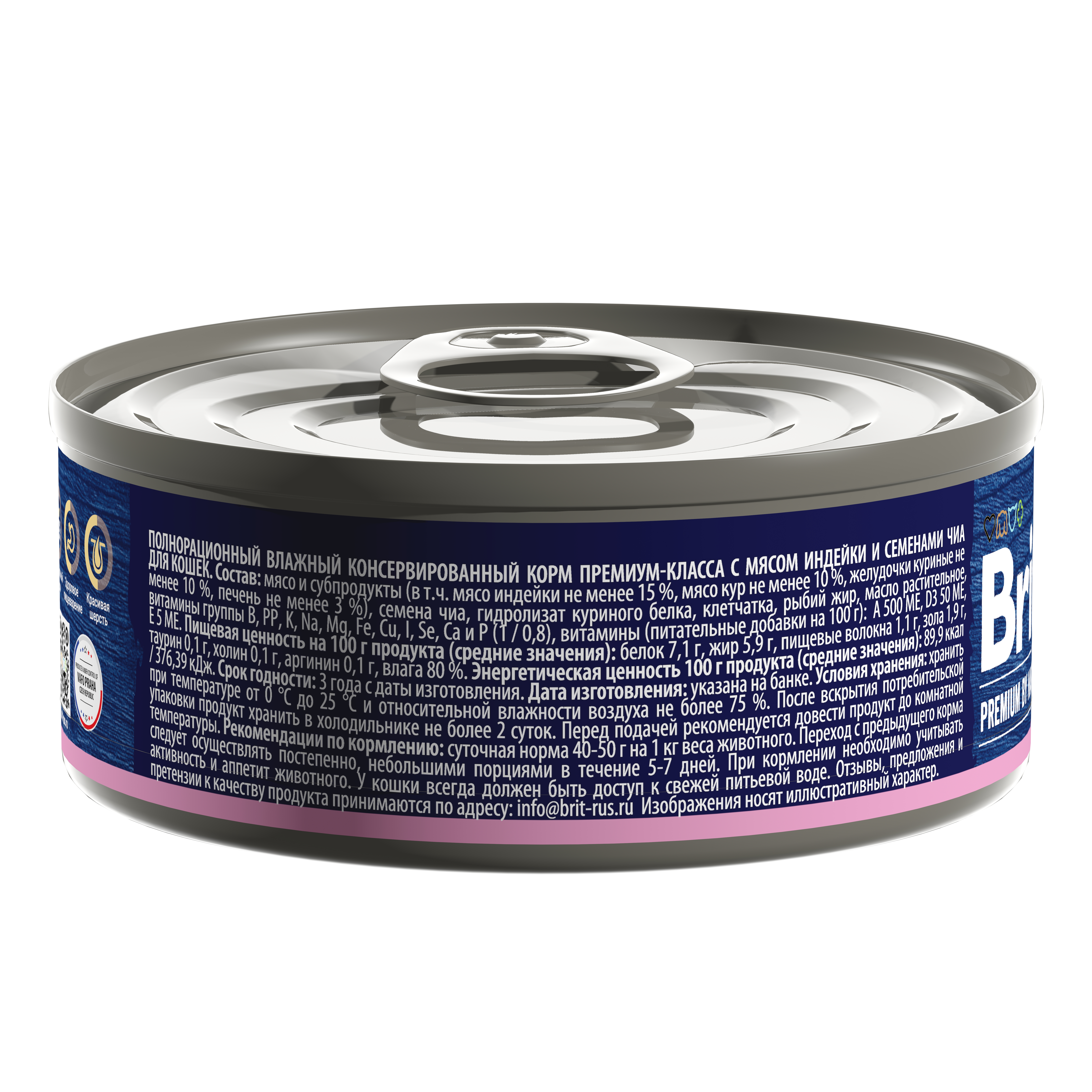 Indeika-chia_100 состав