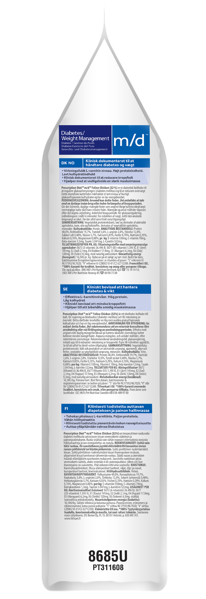 Hill's Prescription Diet m/d Diabetes/Weight Management сухой диетический корм для кошек для поддерж