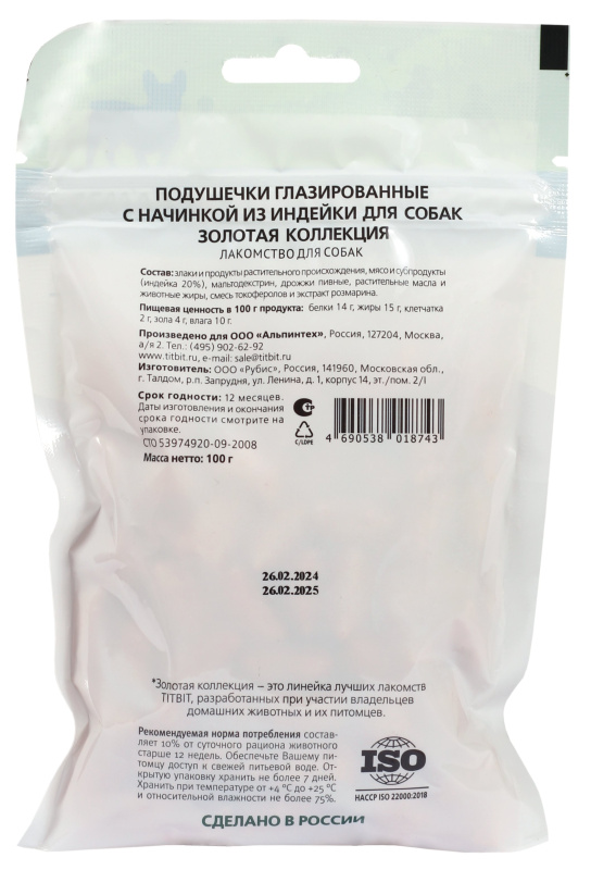 c2ad9ec9-1a73-11ea-96ab-003048b82f39_39ac5d9d-ee7d-11ea-80f7-0cc47aabafc3.resize1