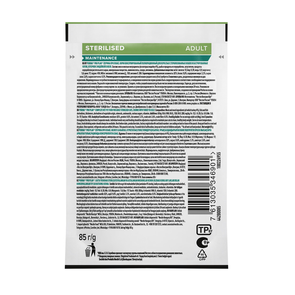 791621e2-edf7-46a6-a7bf-c6056e1b780c