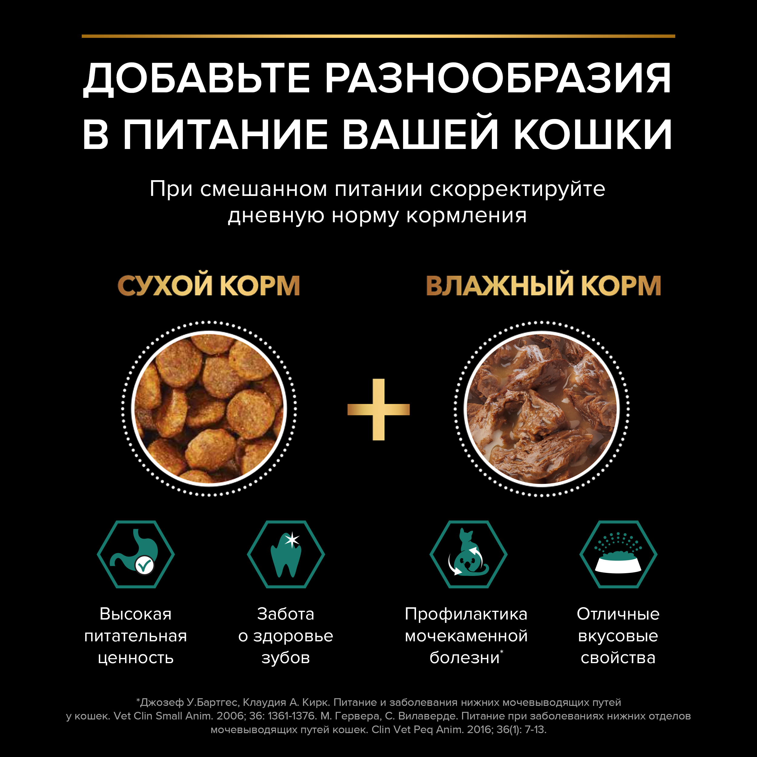 8445291203648_mixfeeding_ru