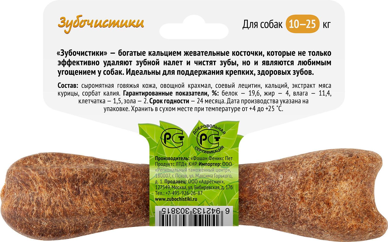 73303815-оборот