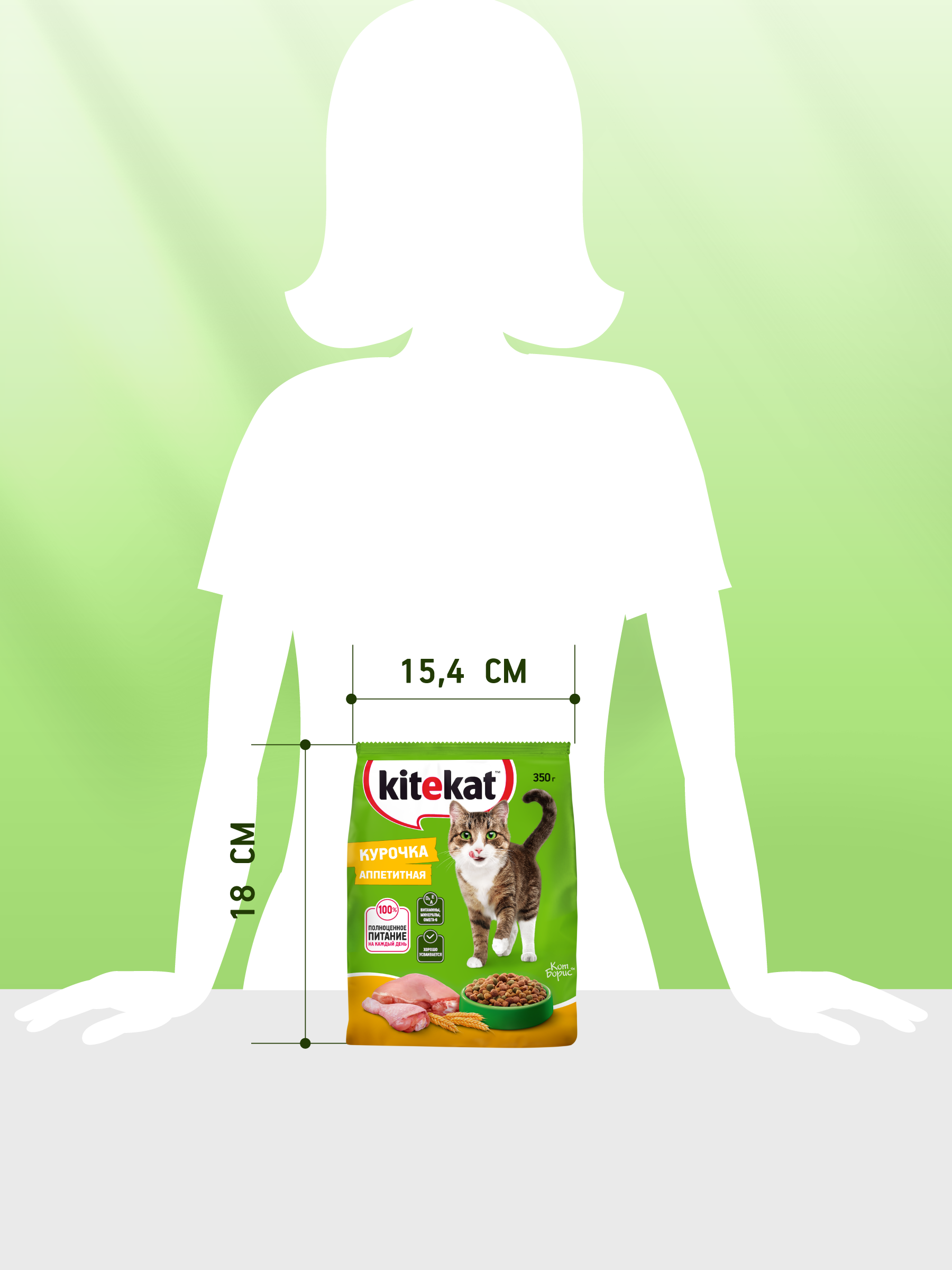 size_dry_green_sizeground_350g_Chicken1