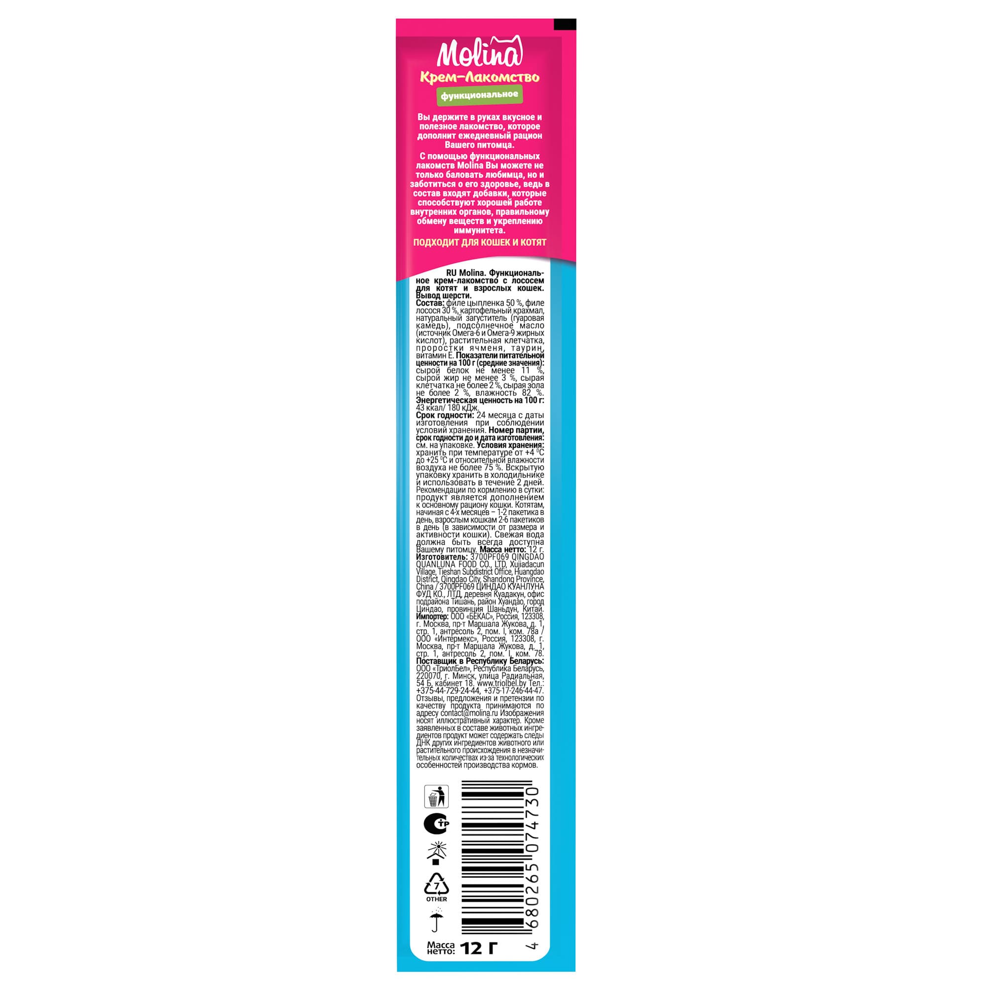 636fd121ebfa091ef12822b4e364b6b1fbc2de30