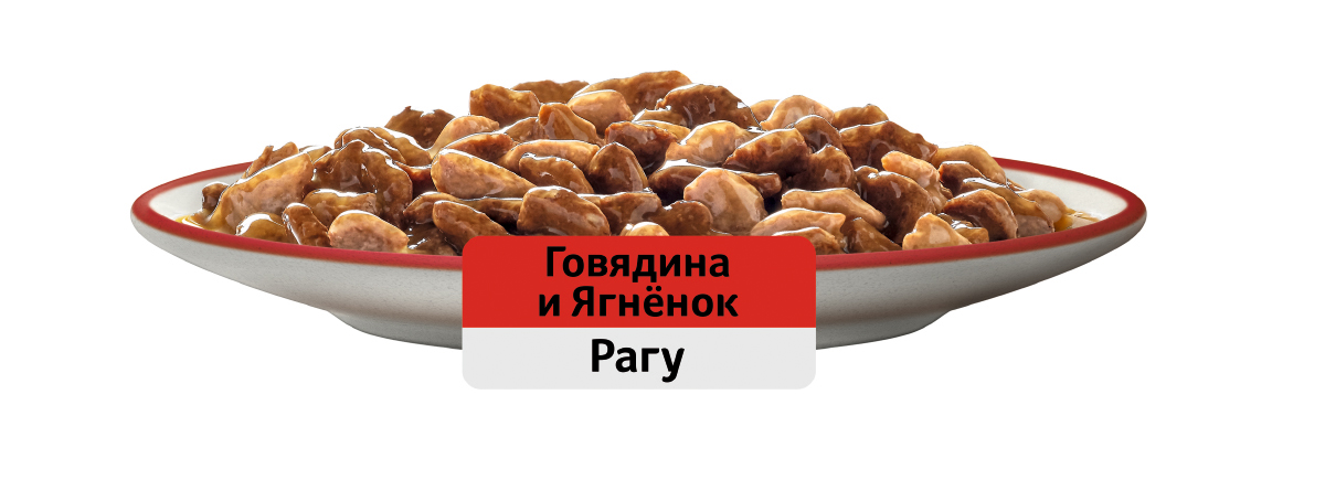 Whiskas влажный корм для кошек, рагу с говядиной и ягненком (28шт в уп) / 75 гр