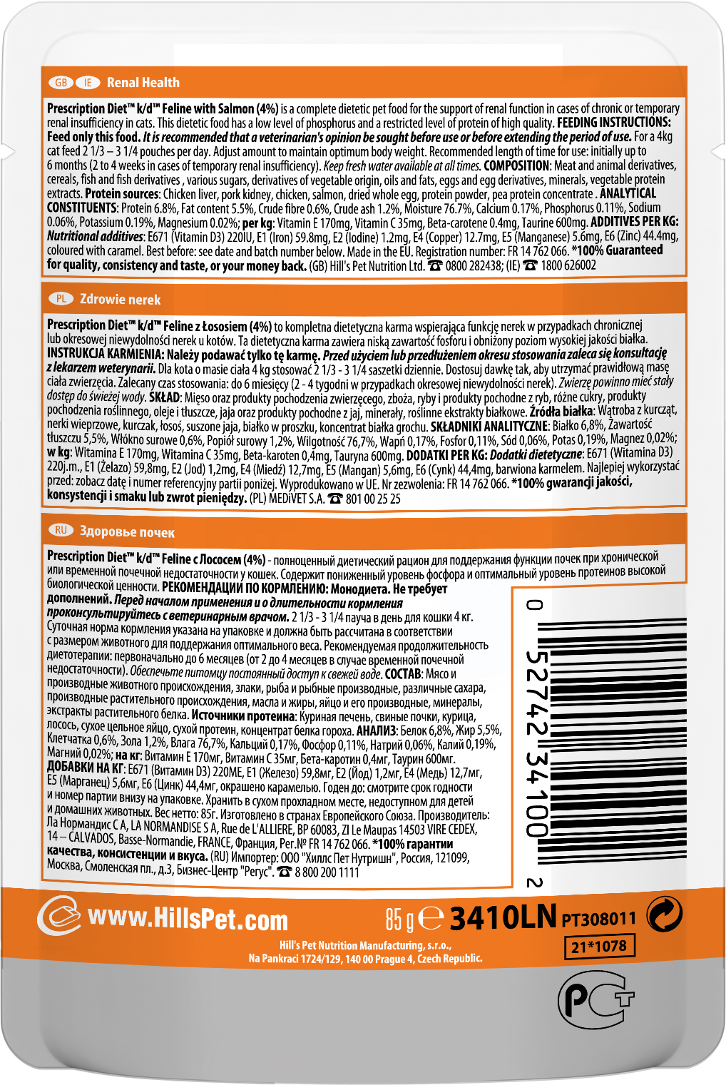 Hill's Prescription Diet К/D Feline Tender Chunks in Gravy with Salmon