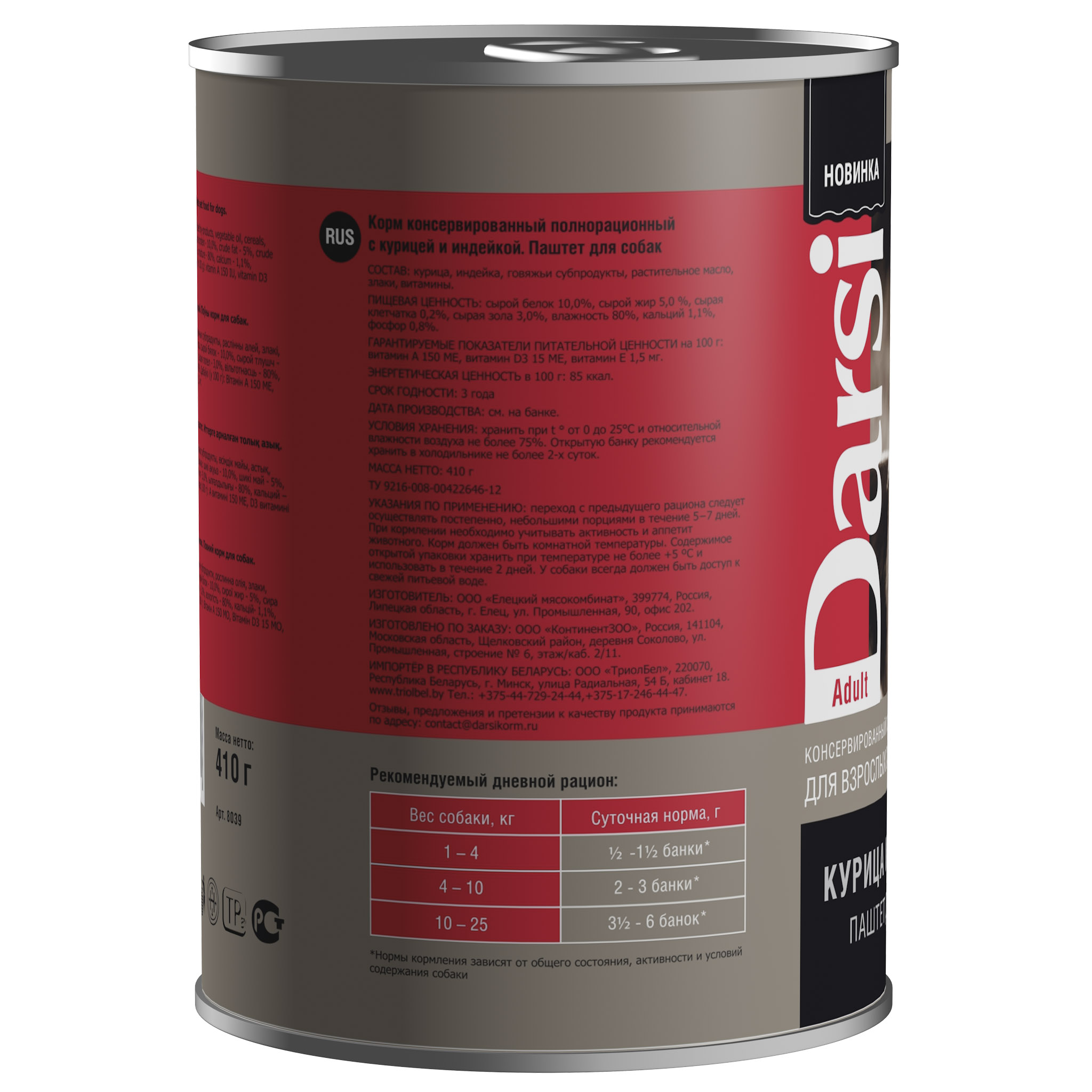 0983ede6bab8b8ce857140e0cf09c7d68818581f