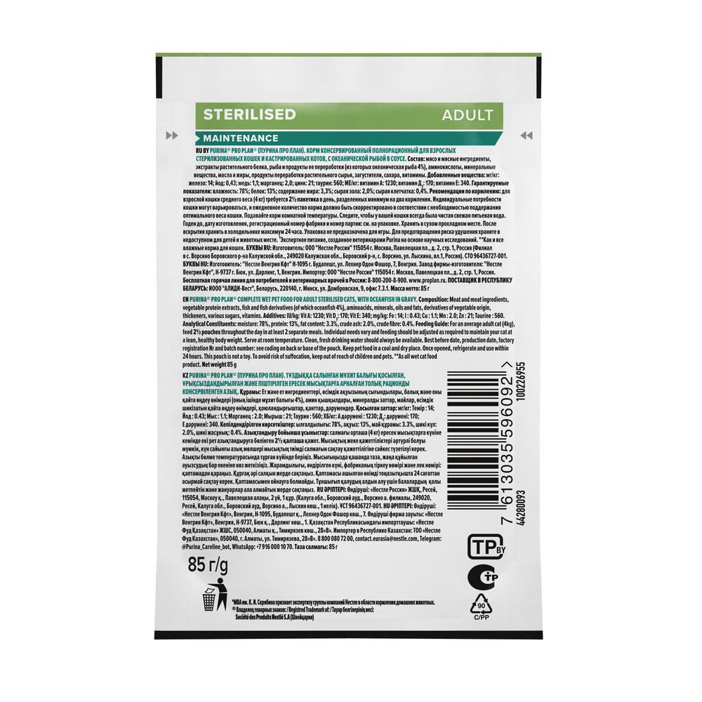 762afff7-5cd6-47ec-a47a-c70a70cb5f20