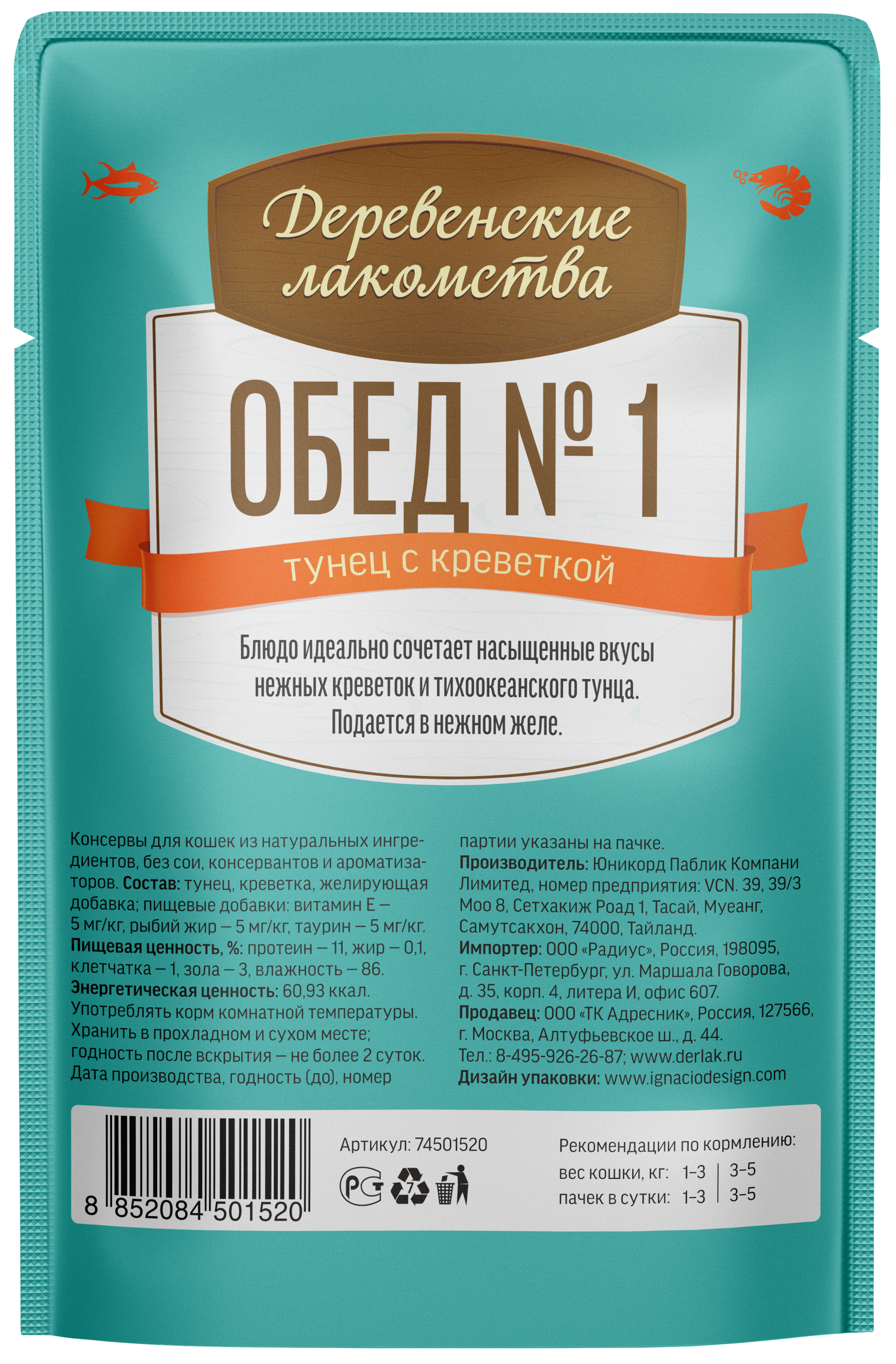 74501520-dinner_№-back