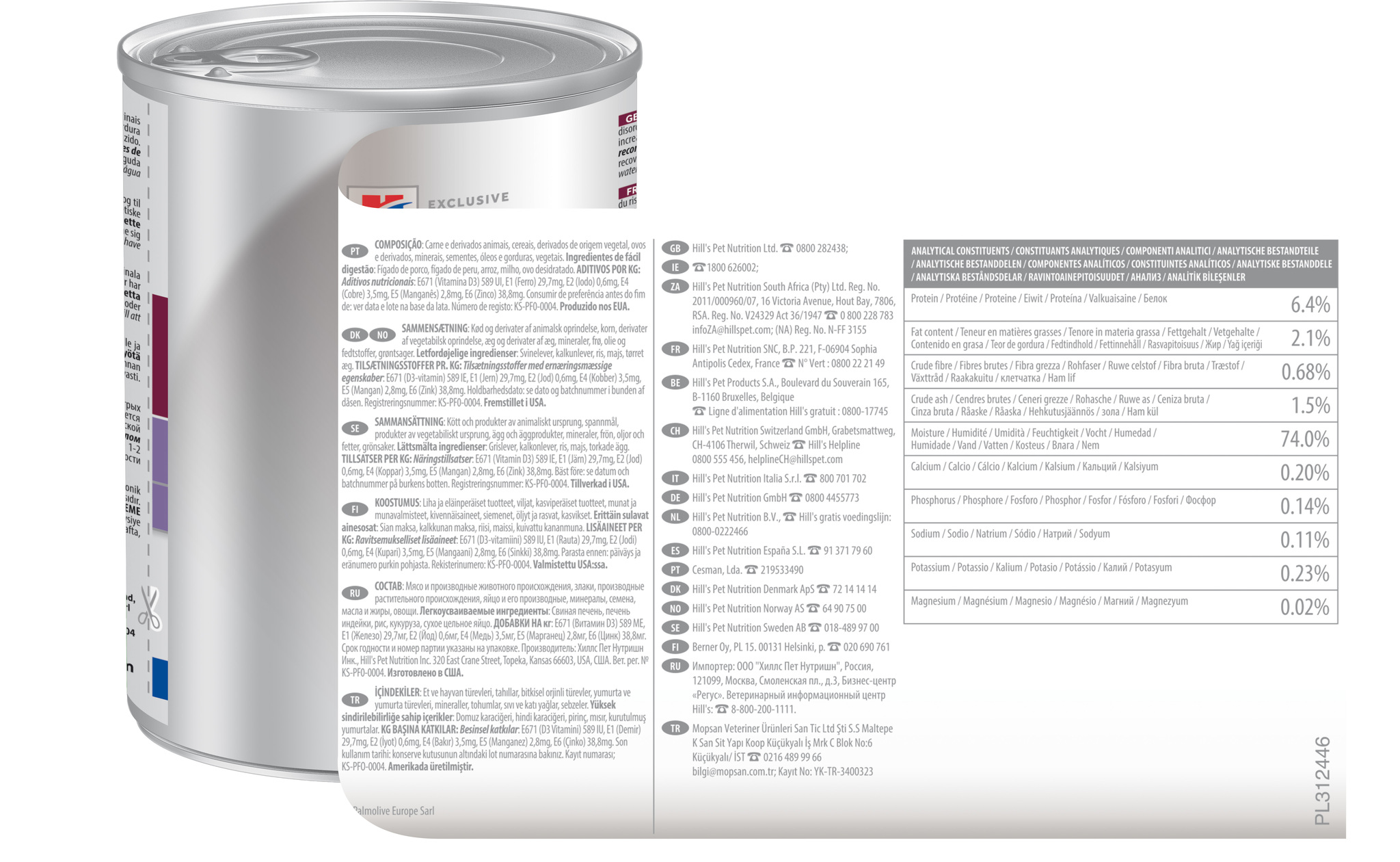 Hill's Prescription Diet i/d Low Fat Digestive Care