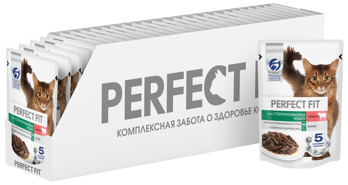 Perfect Fit влажный корм для стерилизованных кошек, с говядиной в соусе (28шт в уп) (75 гр)