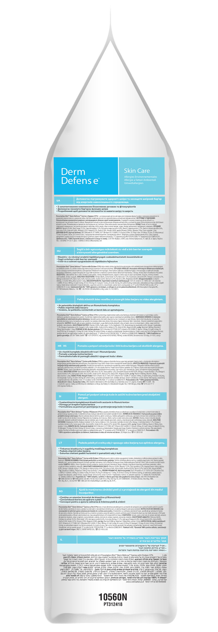Hill's Prescription Diet Derm Defense Skin Care