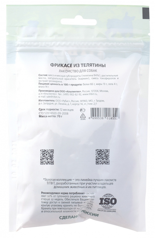 f1c9c0ab-1a6e-11ea-96ab-003048b82f39_d0ccc7e0-7353-11eb-80f9-0cc47aabafc3.resize1