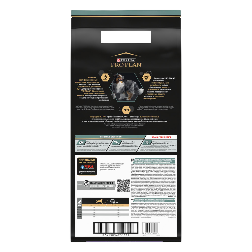 b4f696d8-bacf-46c5-92ac-803dddcb8e97