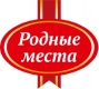 Родные места