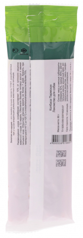 d3b67e71-2188-11ea-96ab-003048b82f39_1f9a782d-b231-11ea-80f5-0cc47aabafc3.resize1