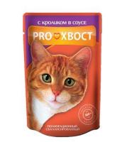 ProХвост влажный корм для взрослых кошек всех пород, кролик в соусе
