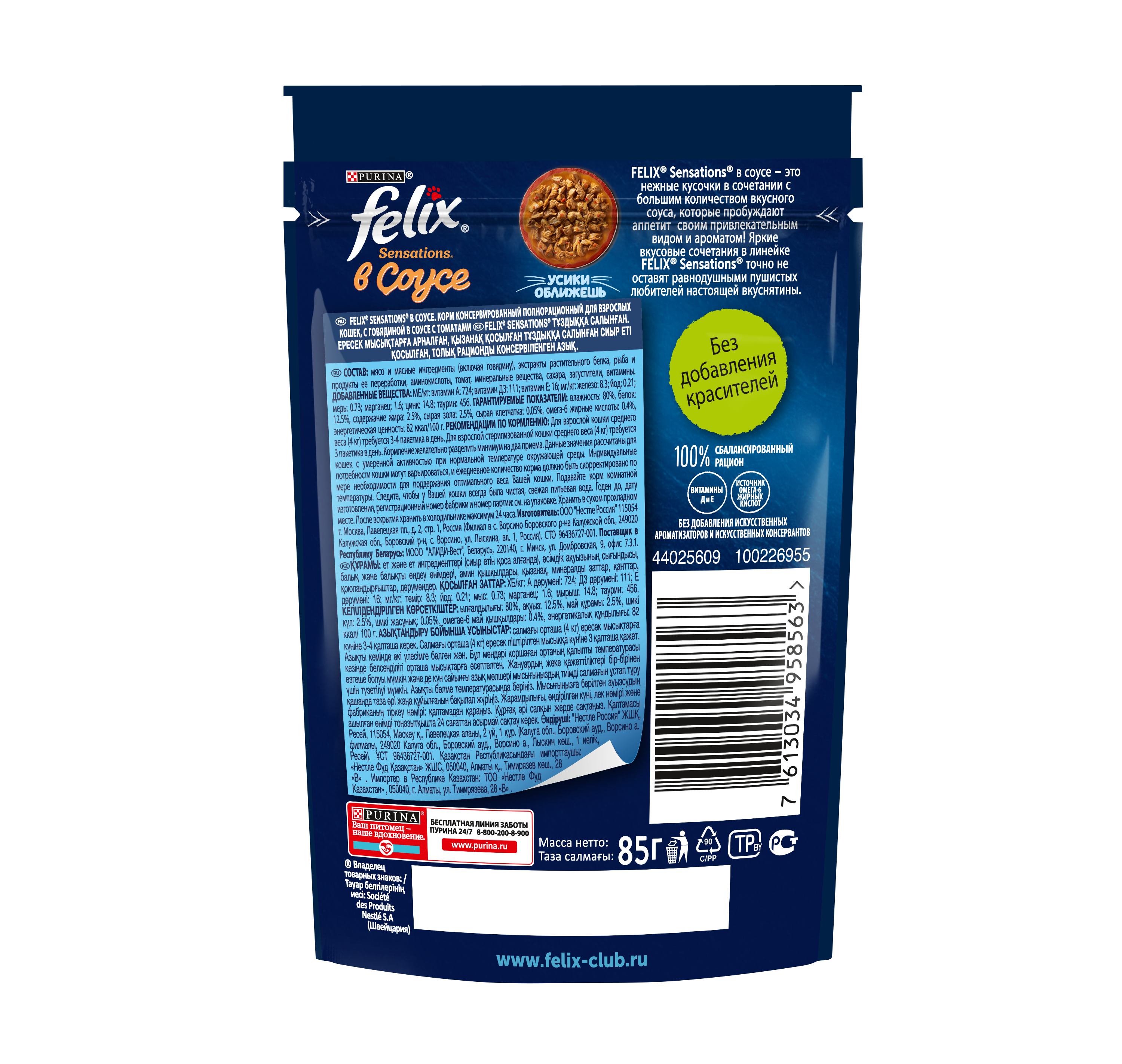 44a30528-96ec-11eb-b69d-56fcdb070f89