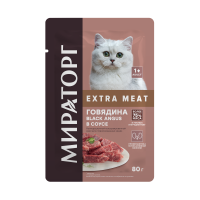 1010026823-говядина в соусе-стерил-фронт