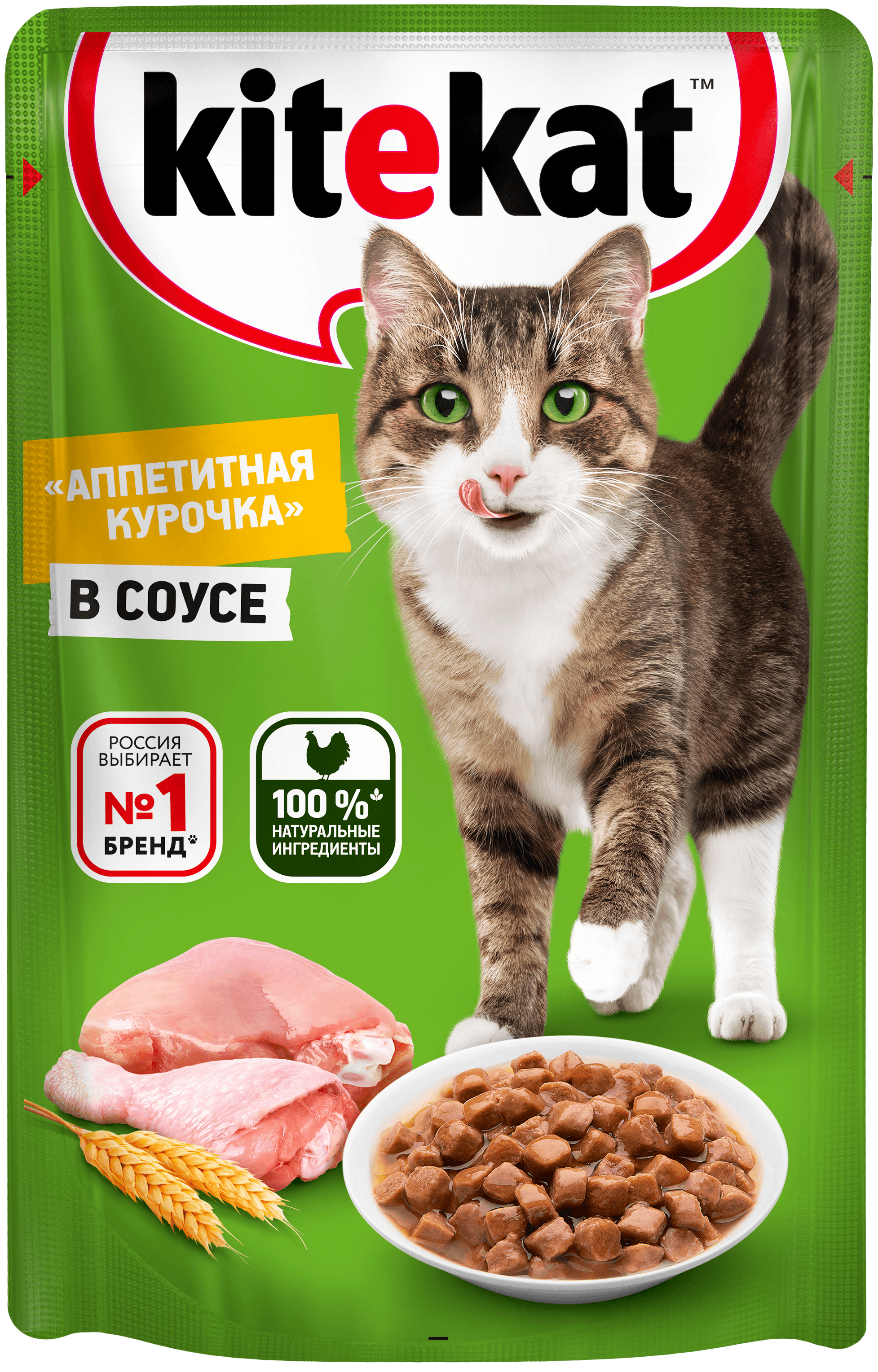 Kitekat влажный корм для взрослых кошек всех пород, курица в соусе (28шт в уп) (85 гр)
