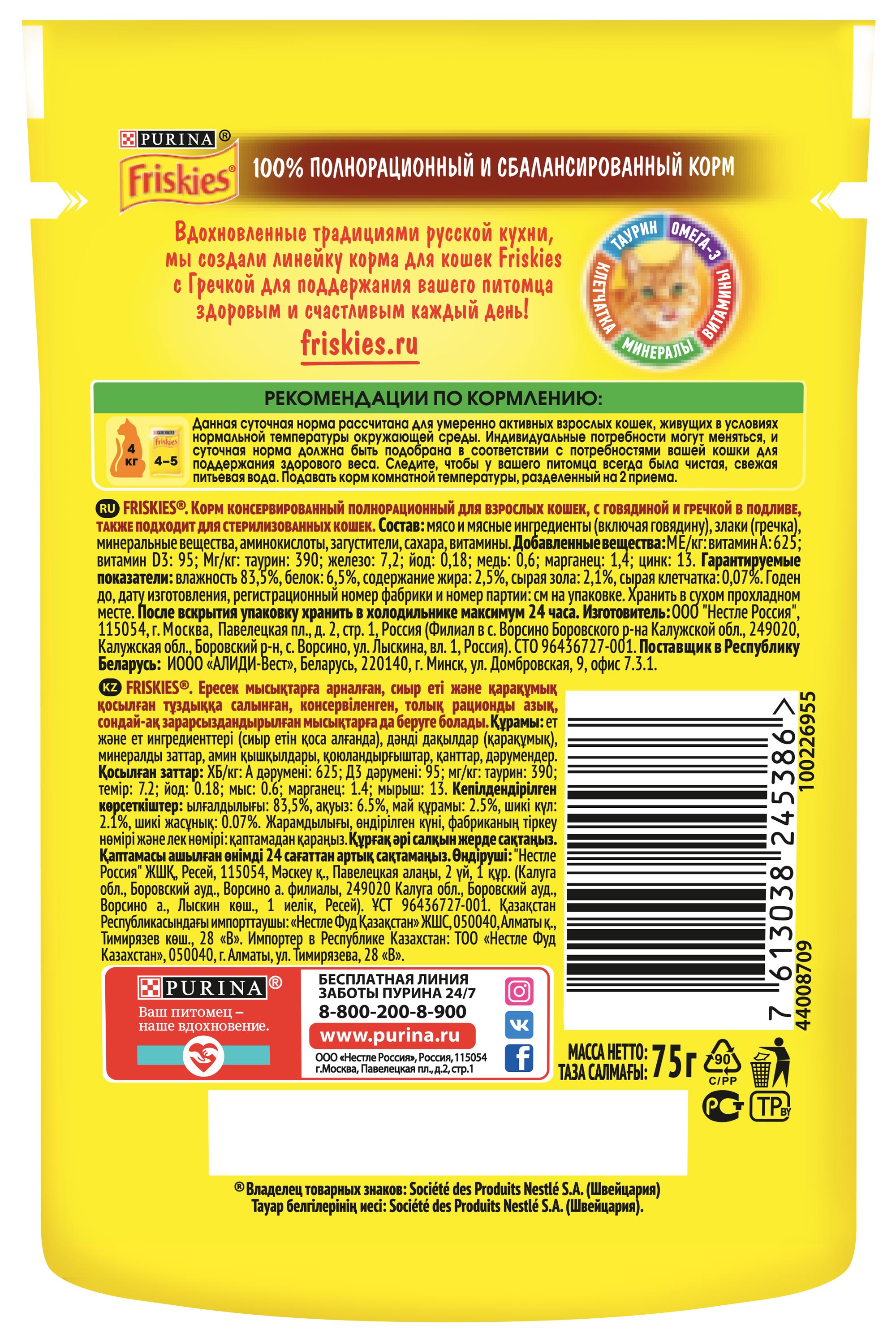 7c5ff028-d56c-11ea-810d-368b802dc23c