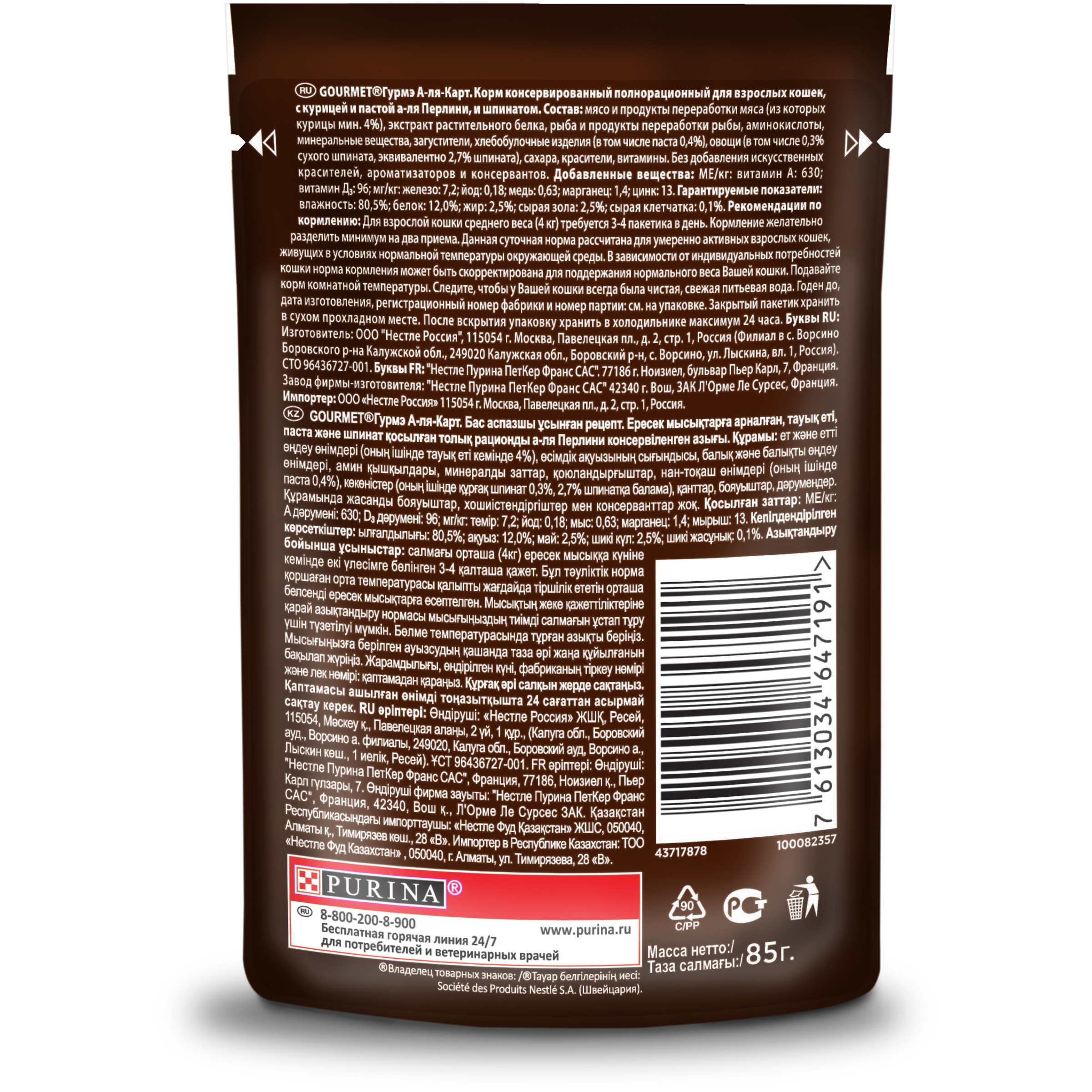 088f6d5a-8fb4-11ea-af97-9aceed03380c